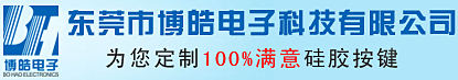博皓电子