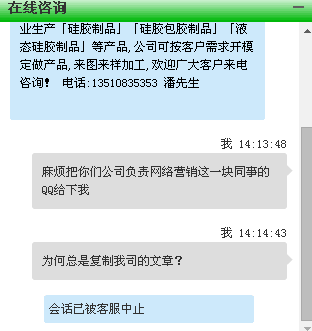 毫无底线硅胶制品厂