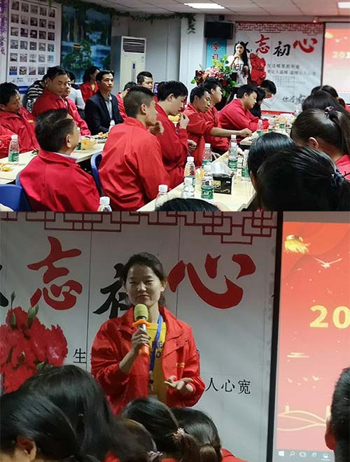硅胶加工厂座谈会