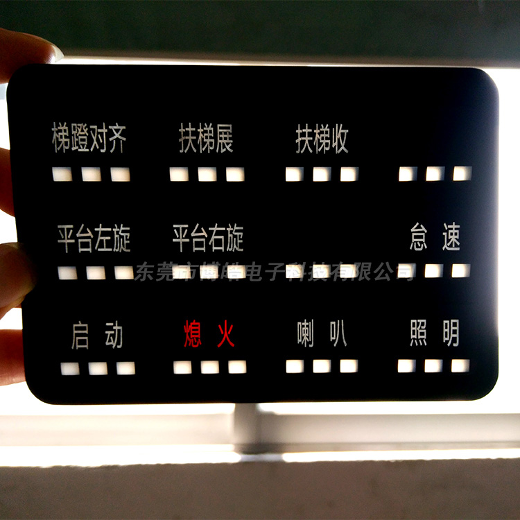 镭雕按键面板