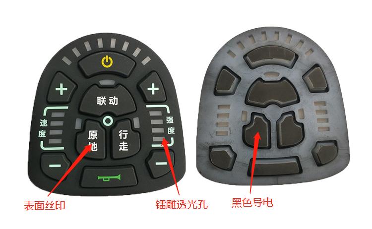 镭雕丝印按键