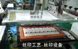 硅胶产品采用半自动丝印机丝印字符