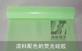 绿色荧光粉硅胶原材料