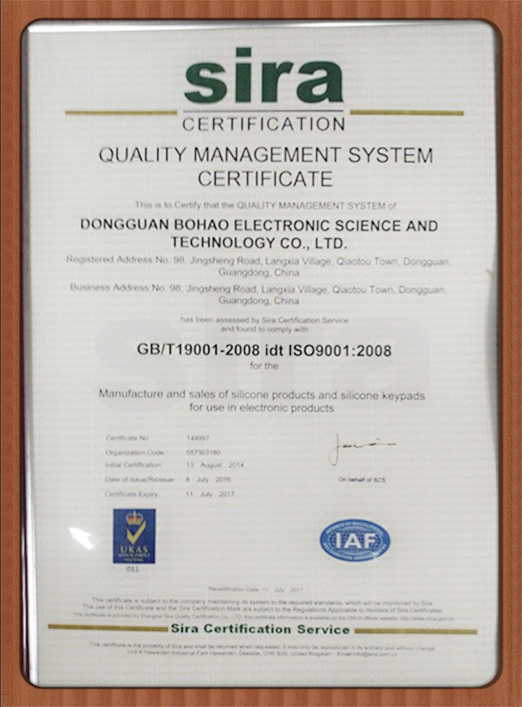 ISO9001：2015质量管理体系认证英文证书