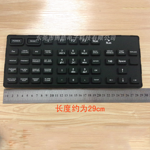 键盘硅胶按键尺寸图