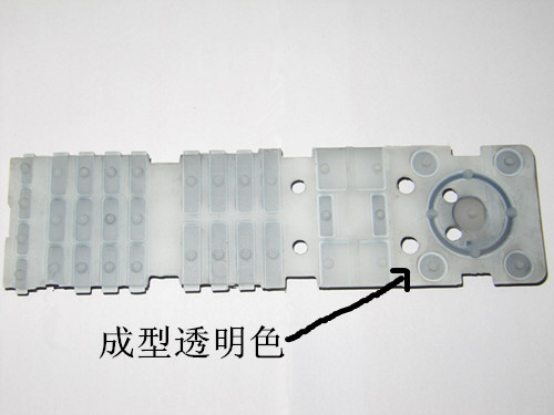 镭雕硅胶按键