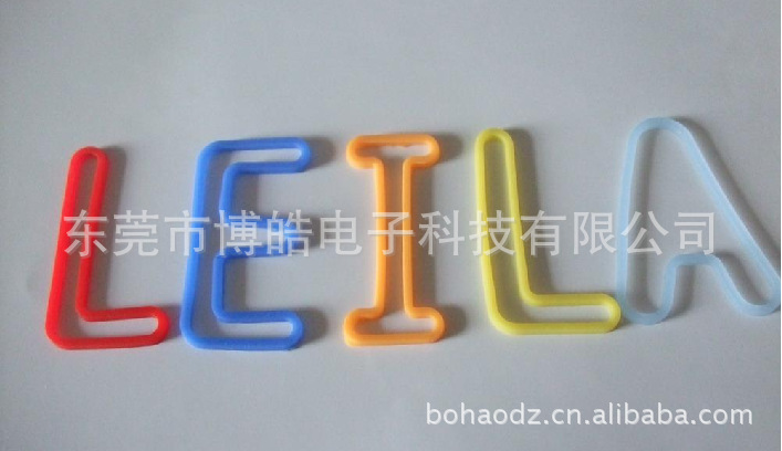 博皓用彩色硅胶做的字母橡皮筋