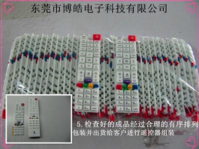 东莞厂家直销遥控器多色按键 硅胶遥控器按键供应