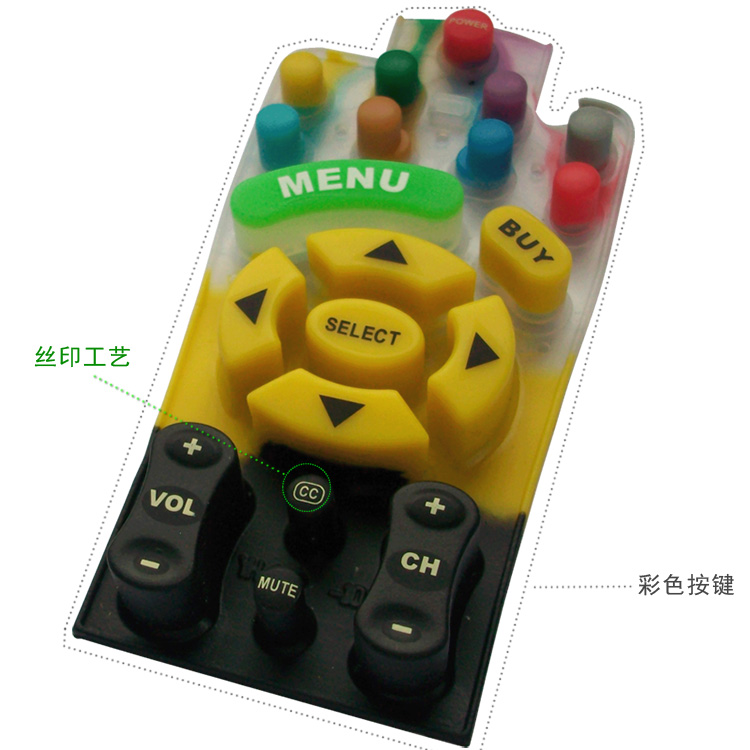 彩色硅胶按键