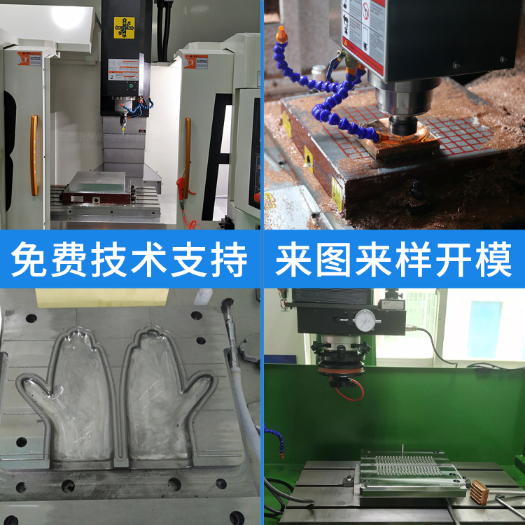 硅胶模具开模厂家 橡胶按键模具开模 橡胶成型模具设计开模加工