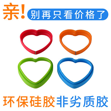 轺嵰