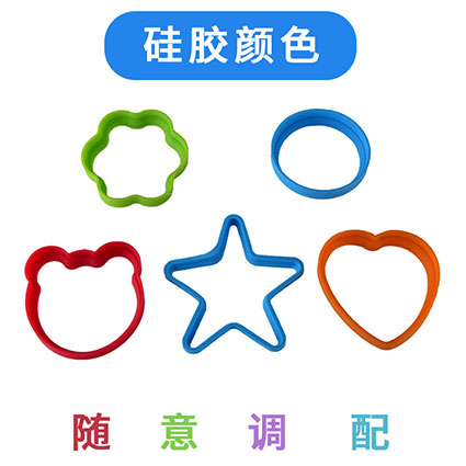 轺嵰
