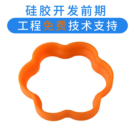 轺嵰