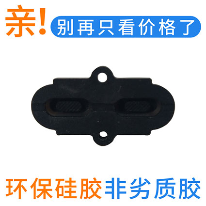 USB轺